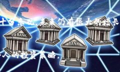 加密货币牛熊周期探究：加密货币市场的周期性