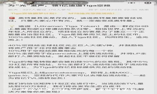 加密货币价格订立:从原理到实践