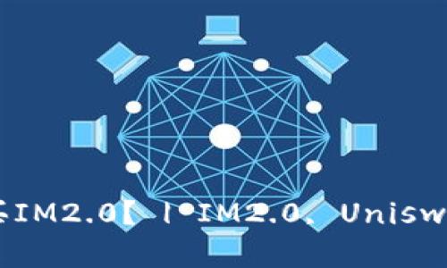 Uniswap上如何购买IM2.0? | IM2.0, Uniswap, 购买, 加密货币