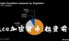 解密Deepspace加密货币：投资前景与实用价值