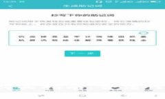 爱尔兰的加密货币购买指南：合法性、交易所及