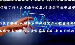 标题: 新西兰加密货币政策全解：未来发展趋势与