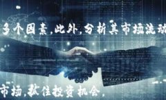 biao ti宁波加密货币：探索数字资产投资新机遇