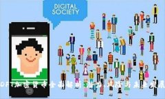 DFT加密货币全面解析：潜力、风险与未来发展