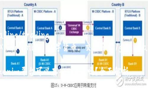 trading/trading
TRX, Tokenim, 数字货币, 交易平台/guanjianci

Tokenim平台可以存入TRX币吗？全面解析