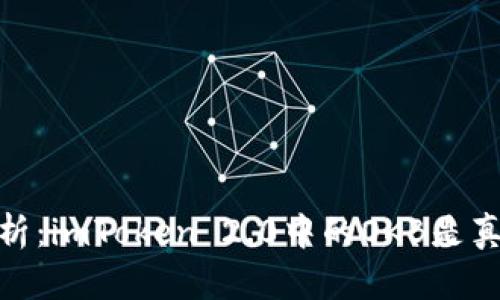 :深入解析：imToken 2.0中的OKB是真还是假？