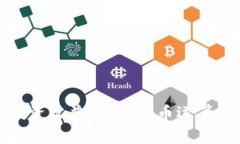 提升你的投资收益：加密货币运算技巧全解析