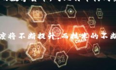 baioti比特币：加密货币的先驱与未来趋势解析/