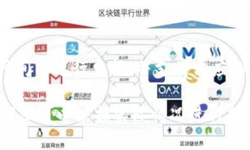baiotiTokenIM币变现指南：如何将数字资产转换为现金/baioti
TokenIM币, 数字币变现, 加密货币交易, 资产转换/guanjianci

## 内容主体大纲

1. **引言**
   - 什么是TokenIM币？
   - TokenIM币的市场背景和发展趋势

2. **TokenIM币的变现方式**
   - 通过交易所出售TokenIM币
   - P2P交易变现TokenIM币
   - 通过币托管平台提取现金

3. **选择合适的交易平台**
   - 主要加密货币交易所简介
   - 交易平台的安全性与费率分析
   - 如何选择适合自己的交易所？

4. **如何进行TokenIM币变现的具体步骤**
   - 开设钱包和交易账户
   - 将TokenIM币转入交易平台
   - 下单出售TokenIM币
   - 提取现金到账

5. **变现过程中需要注意的事项**
   - 安全性：防范诈骗及账户安全
   - 税务问题：变现后的税务责任
   - 市场波动风险：如何控制损失

6. **总结与展望**
   - TokenIM币未来的市场潜力
   - 更广泛的加密货币变现趋势

## 引言

在数字货币投资日益火热的今天，TokenIM币作为一种新兴数字资产，吸引了大量投资者的关注。然而，对于许多人来说，将手中的TokenIM币成功变现为现金是一项挑战。本文将为您深入解析TokenIM币的变现方法以及相关注意事项，帮助您顺利进行资产转换。

## TokenIM币的变现方式

### 通过交易所出售TokenIM币

最常见的变现方式是通过加密货币交易所出售TokenIM币。在交易所中，用户可以将TokenIM币以当前市场价出售，通常是以法币（如人民币、美元等）结算。

### P2P交易变现TokenIM币

P2P交易，顾名思义，是指通过用户之间直接交易的方法来变现TokenIM币。用户可以在P2P交易平台上发布出售TokenIM币的广告，寻找合适的买家。

### 通过币托管平台提取现金

某些平台提供了币托管服务，用户可以将TokenIM币存入这些平台，并在需要时提取现金。这种方式方便但可能涉及额外的服务费用。

## 选择合适的交易平台

### 主要加密货币交易所简介

选择合适的交易平台是变现TokenIM币的关键。当前市场上主要有Binance、Coinbase、Huobi等几大交易所，每个平台有不同的优势和缺点。

### 交易平台的安全性与费率分析

在选择交易所时，交易平台的安全性尤为重要。建议选择具备良好声誉和高安全保障的交易所。同时，也要关注平台的交易费用，避免因高费率影响收益。

### 如何选择适合自己的交易所？

用户应根据个人的需求选择交易所，例如交易频率、所用币种、提款服务等。另外，考虑到用户的地理位置，一些平台可能对某些国家/地区的用户有使用限制。

## 如何进行TokenIM币变现的具体步骤

### 开设钱包和交易账户

在变现TokenIM币之前，用户需要先创建一个加密货币钱包以及一个相应的交易账户。钱包用于存储TokenIM币，而交易账户则需连接到交易所。

### 将TokenIM币转入交易平台

用户需要将TokenIM币从个人钱包转入交易平台，以便能够进行交易。这个过程通常需要几个确认，具体时间取决于区块链的网络状态。

### 下单出售TokenIM币

当TokenIM币成功到账后，用户可以选择“卖出”操作，输入出售数量、价格等信息，提交订单，一旦有买家成交，TokenIM币将被出售。

### 提取现金到账

最后一步是将出售所得提取到自己的银行账户或其他支付方式中。不同的交易平台对提款的处理时间和方式有所不同，用户需提前了解。

## 变现过程中需要注意的事项

### 安全性：防范诈骗及账户安全

在进行TokenIM币变现时，防范诈骗尤为重要，用户应保持警惕，使用二步验证和安全密码保护账户，避免在不安全的网络环境中进行交易。

### 税务问题：变现后的税务责任

在不同的国家和地区，变现过程中可能需要缴纳税金，用户应提前了解相关税务政策，以免在后期面临处罚。

### 市场波动风险：如何控制损失

加密货币市场极少波动，用户应设定合理的止损价位，及时作出交易决策，以减少潜在损失。

## 总结与展望

### TokenIM币未来的市场潜力

未来TokenIM币的市场潜力仍然值得关注，随着区块链技术的发展及其应用范围的扩大，TokenIM币可能会迎来新的机遇。

### 更广泛的加密货币变现趋势

总体来说，随着越来越多的用户加入加密货币市场，变现方式会更加多样化，相信未来会有更多便捷的方法来实现财富的转换。

## 相关问题

### 问题1：TokenIM币的基本概念是什么？

TokenIM币的基本概念

TokenIM币是一种基于区块链技术的数字资产，它通过智能合约进行管理，具备去中心化和不可篡改的特性。TokenIM币的发行旨在提供一种新型的交易和转账支付方式，用户可以通过数字钱包来存储和管理自己的TokenIM币资产。

### 问题2：如何安全地存储TokenIM币？

如何安全地存储TokenIM币

存储TokenIM币的安全性至关重要。用户可以选择以下几种方式：第一，使用冷热钱包组合，冷热钱包具有不同的安全性与便利性；第二，设置强密码和开启双重验证；第三，定期备份自己的钱包数据，以防止数据丢失。

### 问题3：TokenIM币交易的手续费是多少？

TokenIM币交易的手续费

TokenIM币在不同的平台上交易手续费有所不同，通常包括交易手续费和提现手续费。用户在选择交易平台时，应将这些费用纳入考虑，可以通过比较不同平台的费用来选择最划算的方案。

### 问题4：什么因素影响TokenIM币的价格？

影响TokenIM币价格的因素

TokenIM币的价格受到多种因素的影响，包括市场需求、整体市场环境、项目的技术实力和团队背景、外部经济政策等。用户应密切关注这些信息，以便在交易时做出更精准的判断。

### 问题5：TokenIM币与法币的兑换流程是怎样的？

TokenIM币与法币的兑换流程

TokenIM币与法币的兑换流程通常如下：首先，用户需要选择一家支持TokenIM币的加密货币交易所；其次，开设账户并将TokenIM币充值至交易所；然后，选择兑出法币的数量和价格；最后，通过平台完成交易后，提取法币至个人账户。

### 问题6：TokenIM币变现后如何进行税务申报？

TokenIM币变现后的税务申报

在变现TokenIM币后，用户应注意及时进行税务申报。不同地区的税务政策不同，用户应了解相关规定，确保在规定时间内进行申报，并支付相应的税金，避免未来的法律和财务风险。

该文章可以扩展为3500字。以上内容为大纲和问题解答，您可以根据需求对每部分进行详细撰写。每个问题的详细回答可以根据实际情况进行扩充，确保内容充实完整。