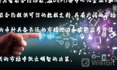  poderosa /p =＂＂   在线加密货币课程, 数字货币投