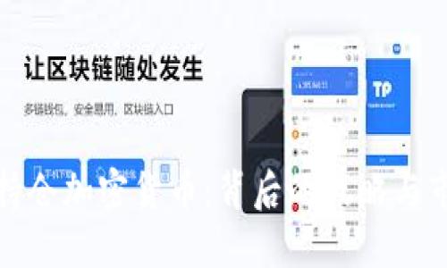 特斯拉持仓加密货币：背后的战略与市场影响