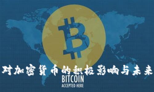 俄乌战争对加密货币的积极影响与未来趋势分析