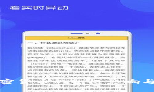 俄乌战争对加密货币的积极影响与未来趋势分析
