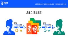 2019年加密货币交易量回顾：市场发展与趋势分析