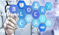 biao-ti全面解析货币加密ATM机: 未来金融的变革与