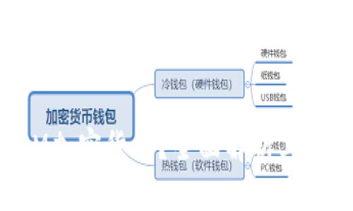 什么是SCM加密货币？全面解析其价值与前景