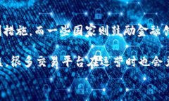 加密货币杠杆：深入解析其含义与影响加密货币