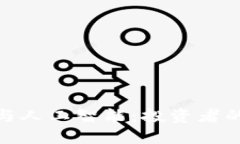 加密货币与人工智能：投资者的全新机遇