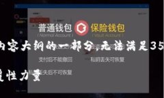 请注意：由于限制，我将只提供、关键词和内容