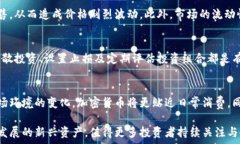   出名的加密货币：了解市场上最具代表性的数字