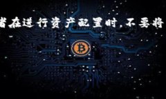 baioti加密货币DAD：你必须知道的一切/baioti加密货