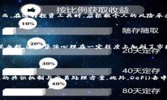 baioti加密货币大跌之际，如何应对市场剧烈波动