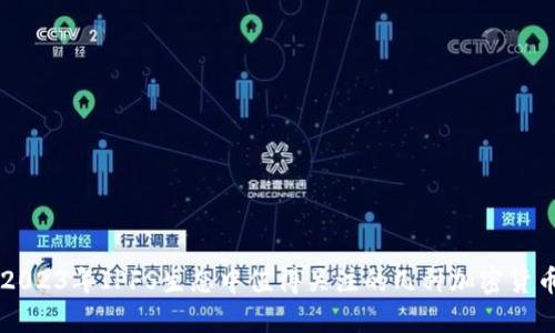 2023年IPFS生态中值得关注的几种加密货币