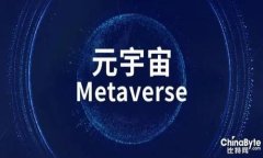 彩票加密货币：改变你中奖方式的未来趋势