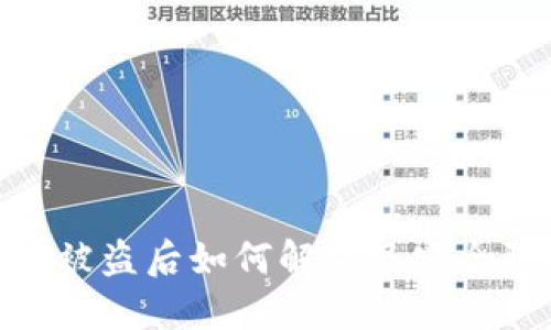 TokenIM被盗后如何解决及安全防护指南