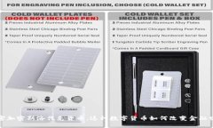 揭密加密斯洛伐克货币：这种数字货币如何改变