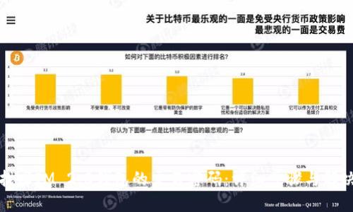如何找回IM 2.0钱包的交易密码：详细步骤与解决方案