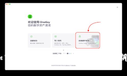 90年代的加密货币：数字货币的早期探索与发展