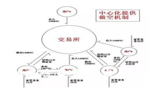俄罗斯如何接受和推动加密货币的发展：政策、市场与未来前景