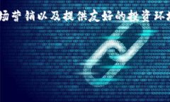 baioti如何吸引国外投资进入加密货币市场？/bai