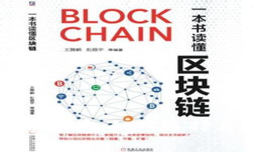 最便宜加密数字货币：如何选择与投资入门指南