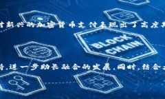     邮局包裹与加密货币：未来的邮政革命 / 关键