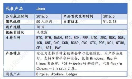 揭秘imToken 2.0越狱无法使用的原因及解决办法