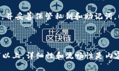 biao ti/biao ti美国以太坊网络：揭开加密货币的神