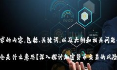 下面是您请求的内容，包括、关键词，以及大纲