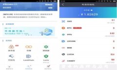 完整指南：IOTA加密货币的原理与应用