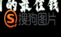 印度加密货币使用的最佳钱包推荐与使用指南