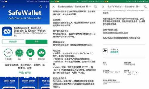 HECO链与Tokenim的深度解析与应用前景