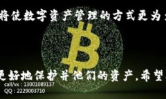   IM导入后是新钱包：如何管理和数字资产 /  gu