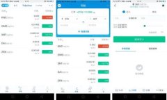 加密货币兑换过程详解：轻松掌握数字货币的交