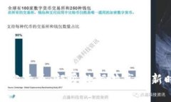 Jasmy加密货币：颠覆数据共享的新时代探讨