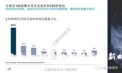 Jasmy加密货币：颠覆数据共享的新时代探讨