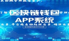 biao综合解读：TokenIM与波卡代币的前景与应用/b