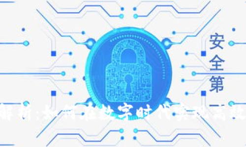 IM2.0路径解析：如何在数字时代实现高效沟通与协作