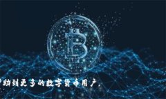  Tokenim提现教程：如何安全快捷地将资金提取至