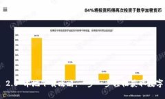 imToken 2.0 本地下载攻略：一步一步轻松获取数字